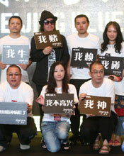 高群书打造中国首部"@片"