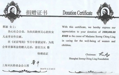 公众人物更应该多做公益