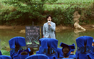 李健改编《山歌好比春江水》助力“村教”公益