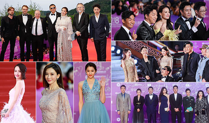 北影节闭幕红毯星光熠熠 中外电影人汇聚一堂