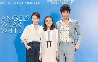 《嘉年华》北京首映