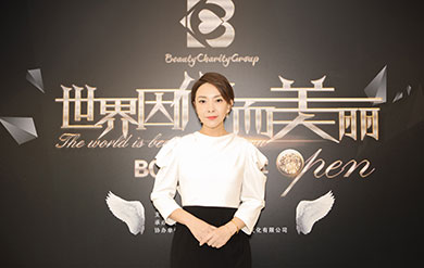 刘威葳：公益关照内心 找寻自我价值