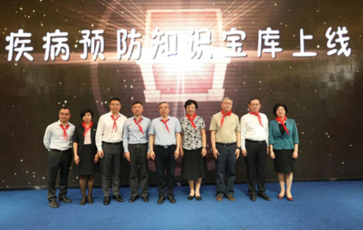 &ldquo;互联网+预防接种&rdquo;倡导活动举行