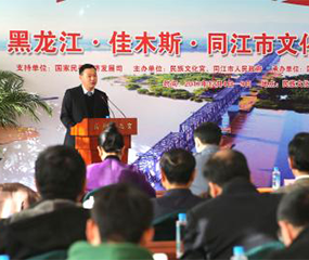 黑龙江省同江市文化周 展示赫哲族鱼皮制作技艺