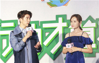 叶一茜、修杰楷助力绿色环保