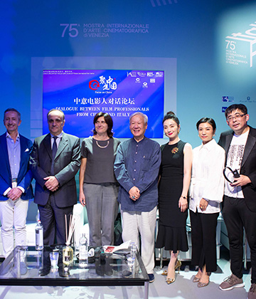 威尼斯电影节上中意电影人&ldquo;聚焦中国&rdquo;共话合作