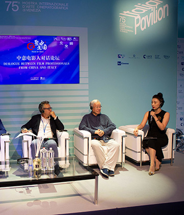 威尼斯电影节上中意电影人&ldquo;聚焦中国&rdquo;共话合作