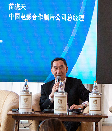 中意人士相聚第75届威尼斯电影节&ldquo;聚焦中国&rdquo;活动畅谈合作前景