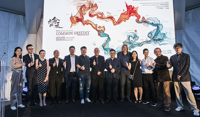 首部&ldquo;一带一路&rdquo;纪录影片《共同命运》在威尼斯推介