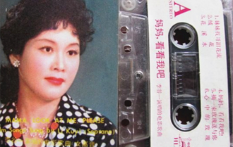 1978-1985年，流行音乐的复兴和开拓——中国流行音乐40年回顾之一