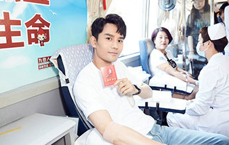 王凯任公益大使无偿献血 传播正能量