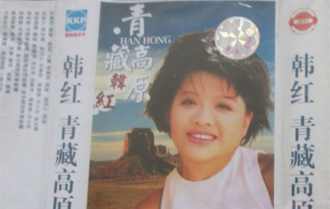 2000--2010年，互联网数字音乐引领行业——中国流行音乐40年回顾之四