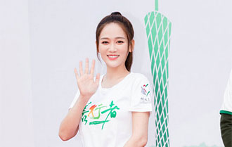陈乔恩现身公益徒步活动 元气满满传递正能量