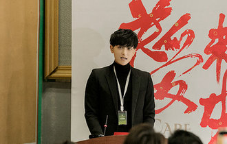 黄子韬任中国教育发展基金会公益特使候选人