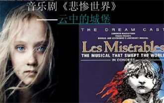 是什么在拖国产音乐剧的后腿