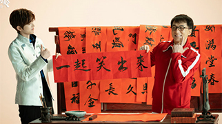 《神探蒲松龄》成龙蔡徐坤合唱贺岁主题曲