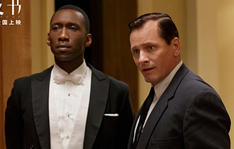 奥斯卡提名影片《绿皮书》3月1日中国上映