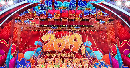 己亥年看央视春晚：娱乐品格下的文化自信