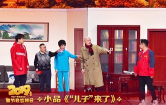 2019年央视春晚 观众爱上歌词金句