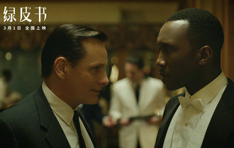 《绿皮书》曝角色海报 温暖友情治愈孤独