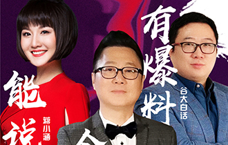 奥斯卡没有主持人？&ldquo;中方主持人&rdquo;进行解读