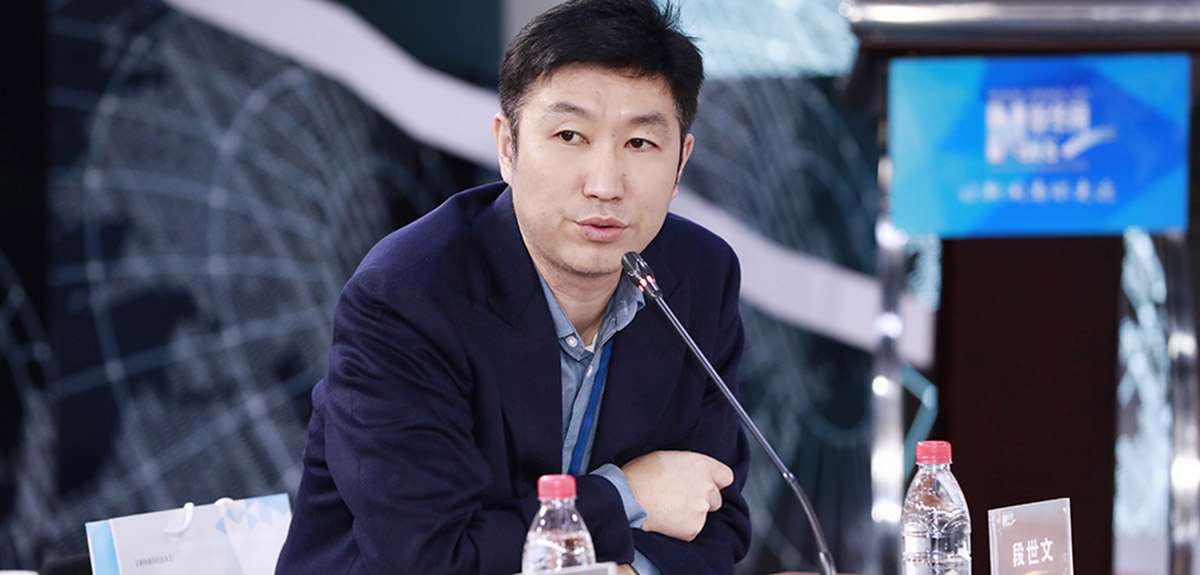 新华网产经中心总编辑段世文发言