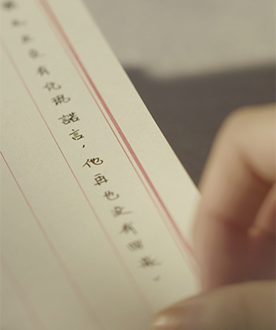 《我的一九二一》