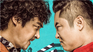 《转型团伙》定档4.19