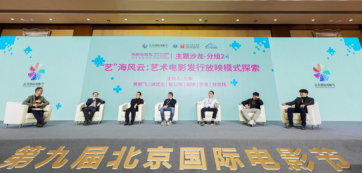 艺术片怎么重视档期都不为过