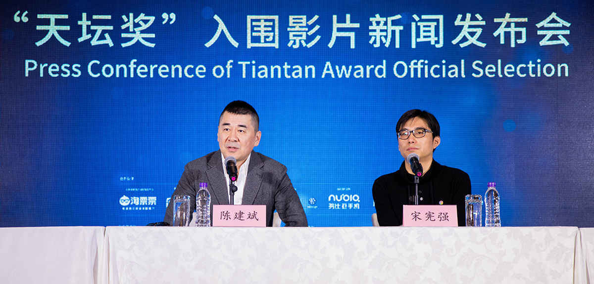 陈建斌自编自导自演《第十一回》 最难的是写出有新意的剧本