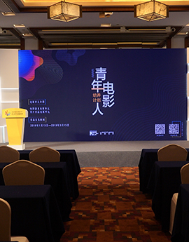 魅力中国&ldquo;青年电影人培养计划&rdquo;