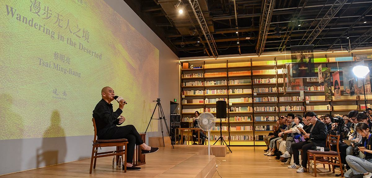 蔡明亮现身北影节大师班 分享从电影院转战美术馆经历