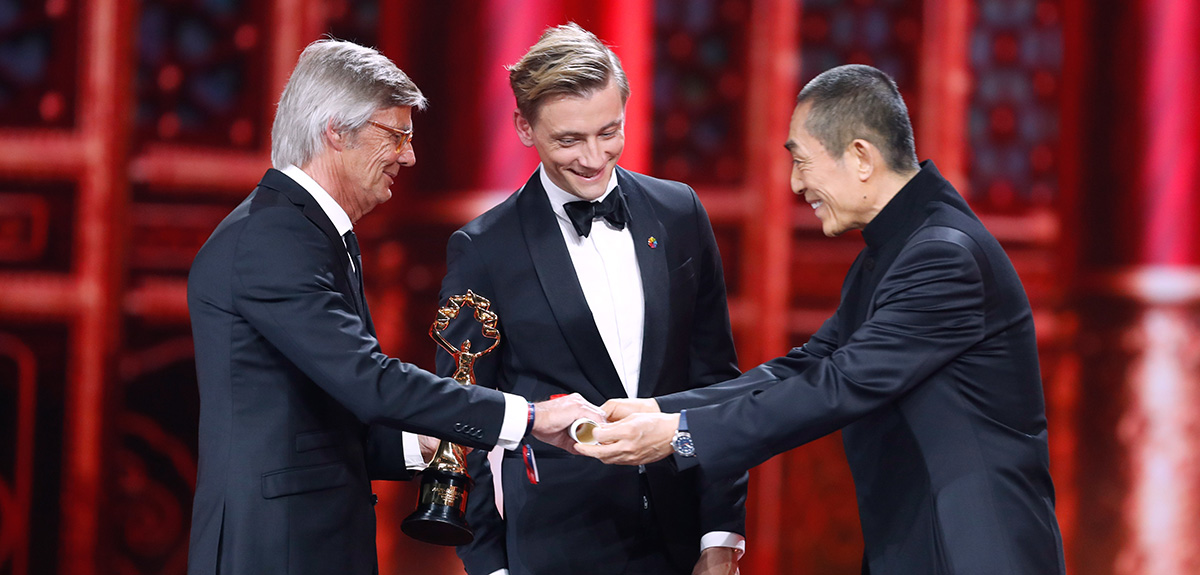 第九届北京国际电影节闭幕式暨颁奖典礼在京举行