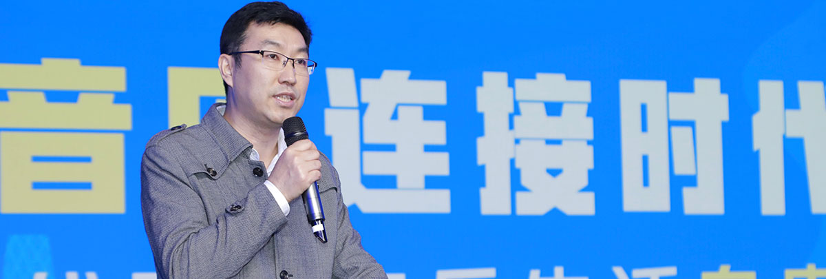 新华网产经总编辑段世文致辞