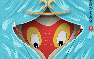 上影节全球征片 &ldquo;一带一路&rdquo;沿线国家踊跃申报