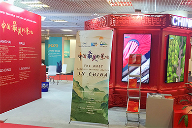 中国最美外景地展台