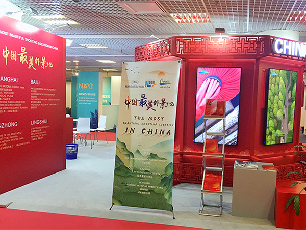 中国最美外景地