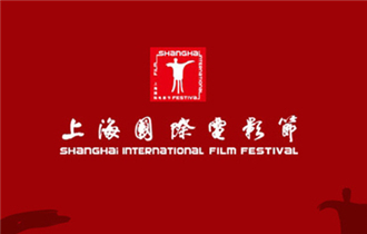 1800多部“一帶一路”沿線電影申報參與上海國際電影節