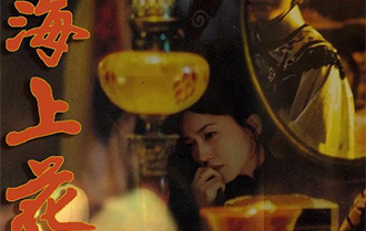 上影节半小时卖出20万张票 标价80转手卖2000