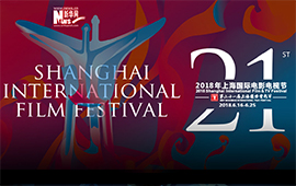 第二十一屆上海國際電影節