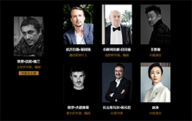 第22屆上海國際電影節金爵獎評委會