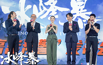 《冰峰暴》先导预告 张静初为戏&ldquo;险遭毁容&rdquo;