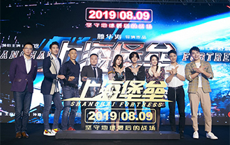 《上海堡垒》回应犀利问题 导演滕华涛：中国科幻需要更多信心