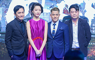 美亚娱乐公布新片计划 梁朝伟郭富城合作《风再起时》