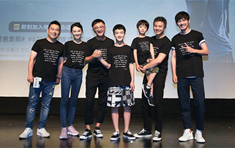 《银河补习班》点映 教育讨论触发反思