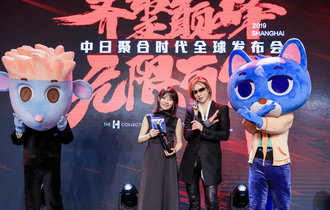 &ldquo;齐聚巅峰&middot;无限可能&rdquo;中日聚合时代发布会举办
