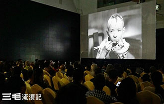 《三毛流浪记》修复后上影节放映