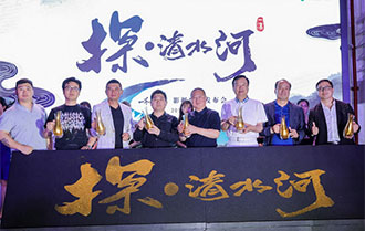 院线电影《探&middot;清水河》项目启动