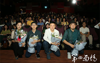 《第四面墙》上影节展映 &ldquo;千人千种解读&rdquo;