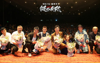 《铤而走险》曹保平助力新人导演冲击金爵